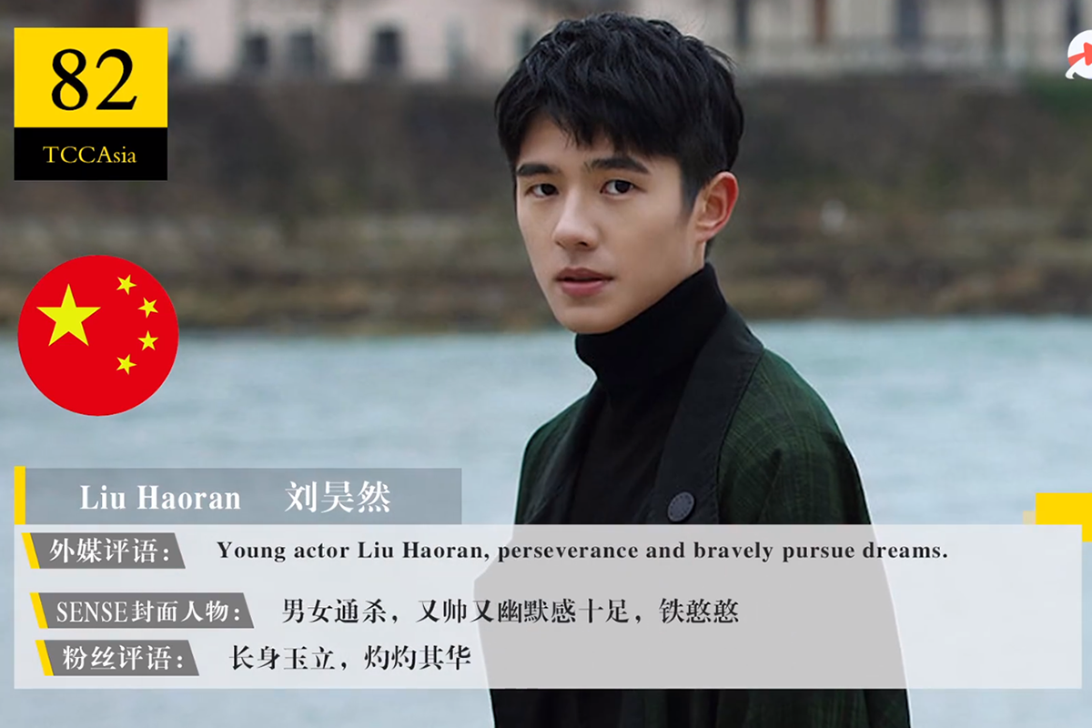 男神|2020亚太区最帅100张面孔最全榜单，快来看看你的爱豆上榜了吗