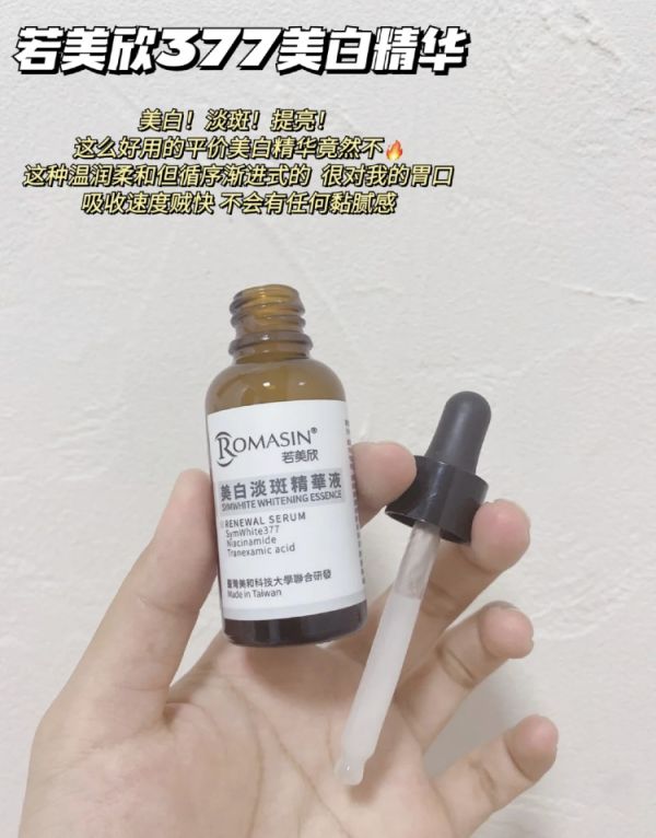 黑色素 想变白！只要坚持做好这件事，比几千块的护肤品更有效！