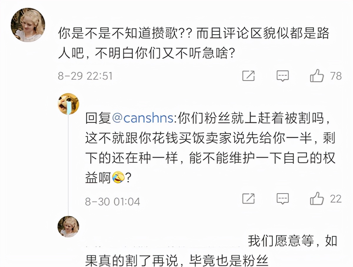 蔡徐坤|音乐专辑成为期货？蔡徐坤4月上架的《迷》，4个月后仍未交付