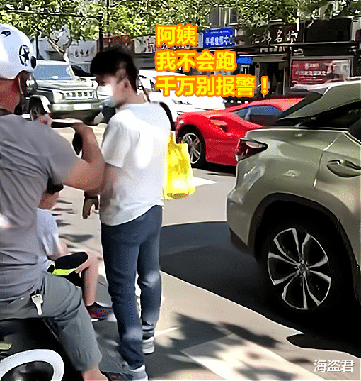 法拉利 法拉利男车主撞人后大喊别报警，车内画面辣眼，两人疑似并非情侣