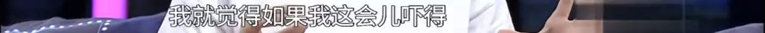 陈翔|比郑爽还疯的陈翔，这次让毛晓彤爆火了