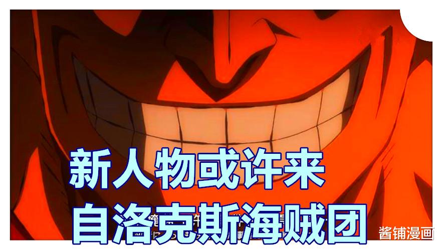 预告|《海贼王》2022年新剧场版，尾田新的预告，将在动画第1000集放送