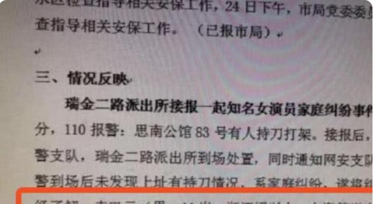 周星驰|周星驰将她捧红，为报恩零片酬出演女二，没想到却拿到了千万红包