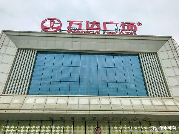 二七区|坐拥郑州“金腰带”，“峯范”郑州首作你看行吗？