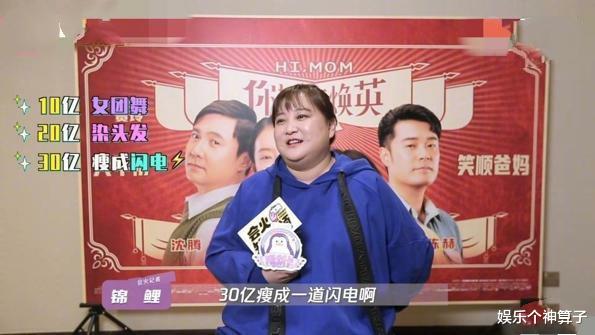 吴京|恭喜！贾玲成为中国票房最高女导演，张小斐成功实现梦想