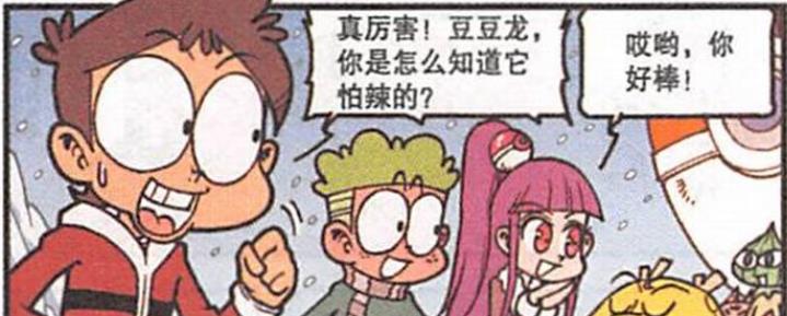 战士们|豆豆龙大显神通，一招“辣倒”对手，成功保卫战士们的人身安全！