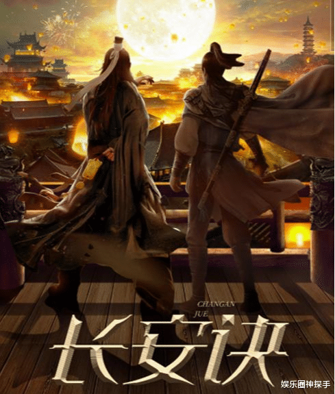 大主宰|欢瑞一月份将有3部新剧开机，均是大IP，选角令人期待