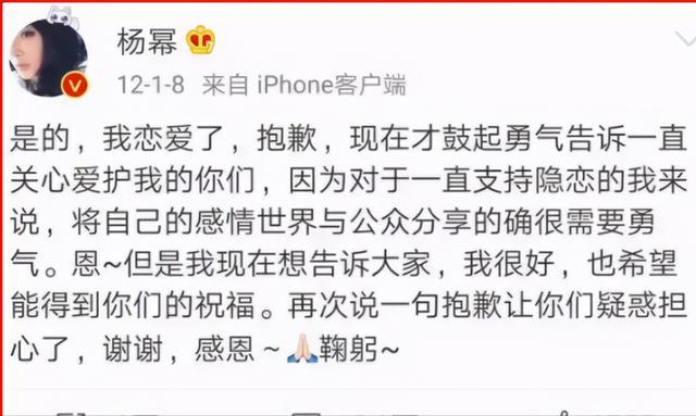 杨幂|刘恺威与杨幂的婚内“滥情”史