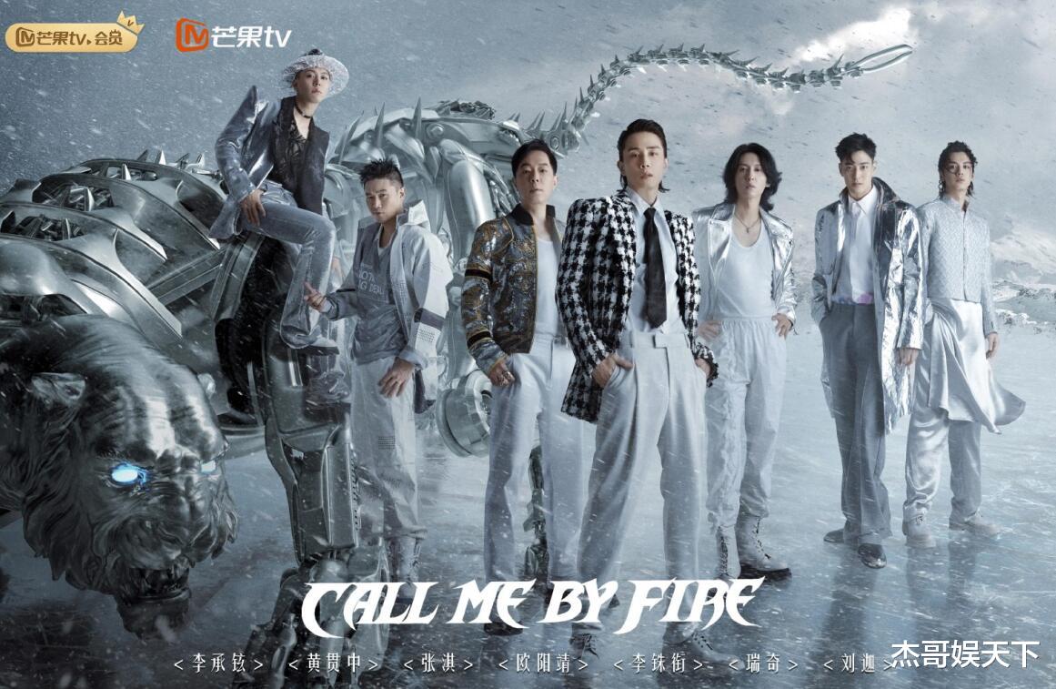 张晋|张晋和赵文卓阵营垫底，其实他们都输在了同一位“艺术家”身上