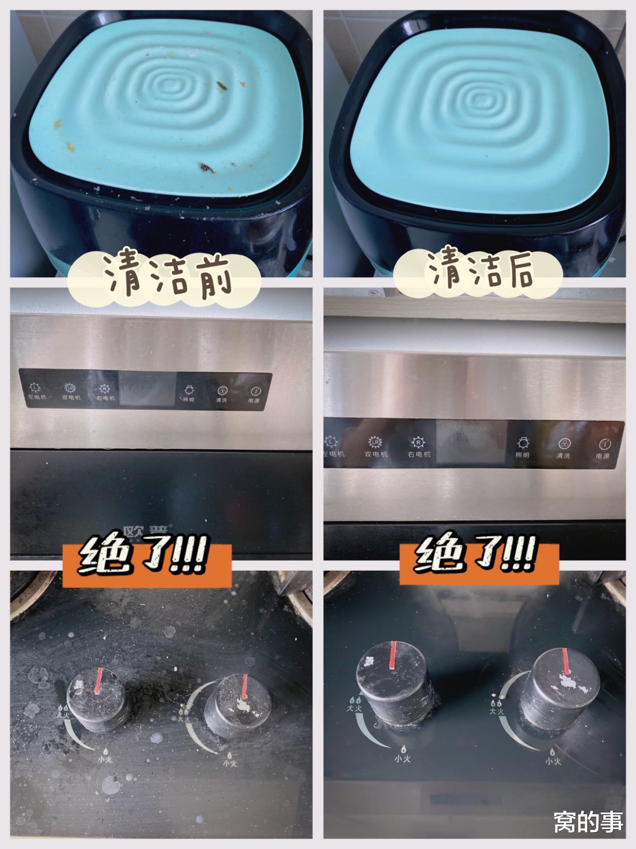 窝的事 我家每天都要用的5个厨房“好物”，花钱少又实用，还能减少家务