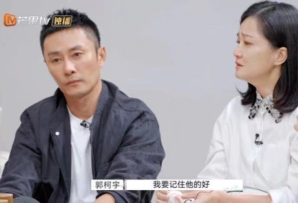 天亮了 十年的婚姻，郭柯宇才是最委屈的那个，而不是章贺