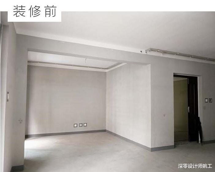 深零设计师姚工|庐州府140㎡毛坯房，装完前后一对比，每一处改动都非常值得称赞