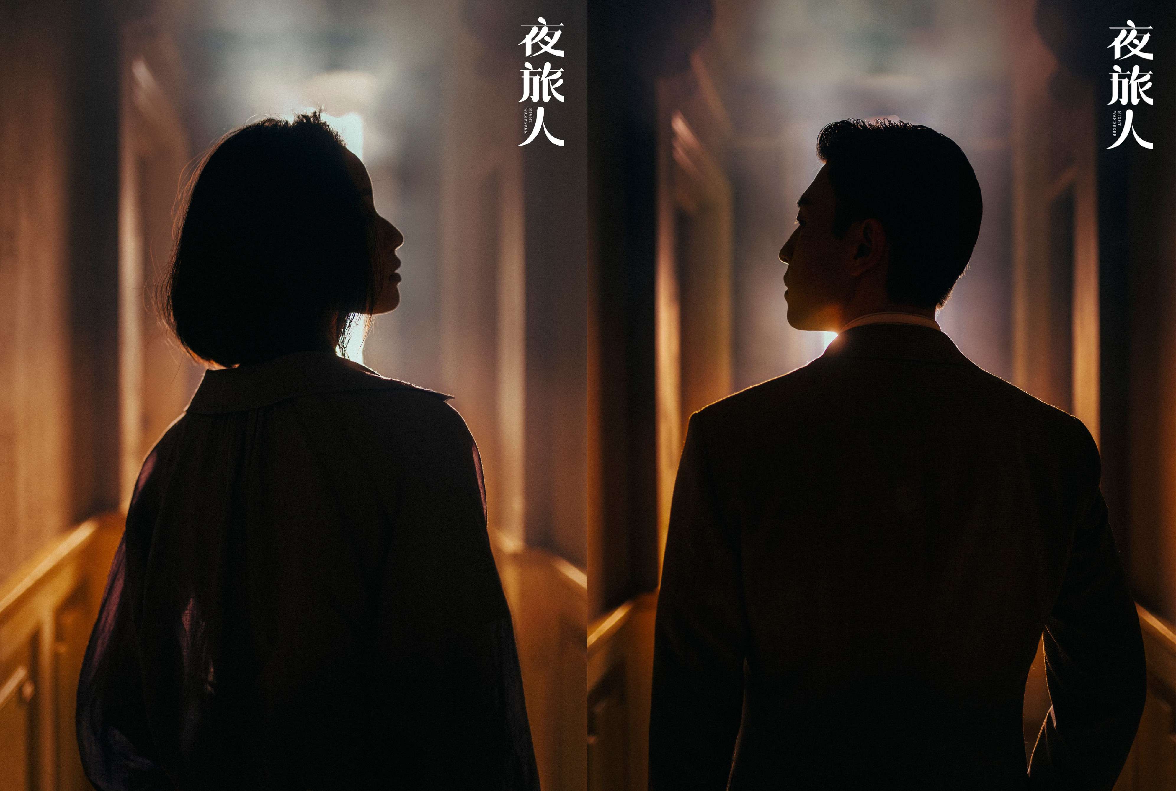 邓伦|邓伦、倪妮首次合作，民国造型同框绝美，敬请期待《夜旅人》