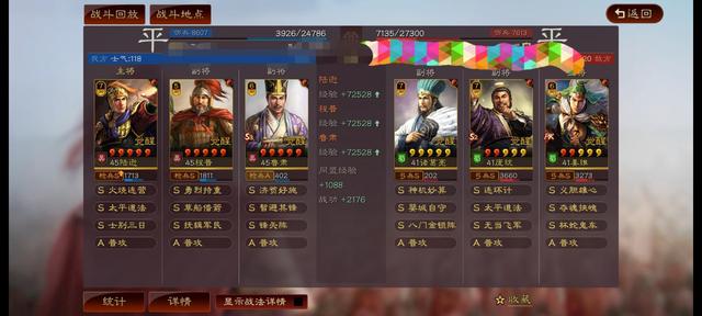 张角|贫民与大佬的战争