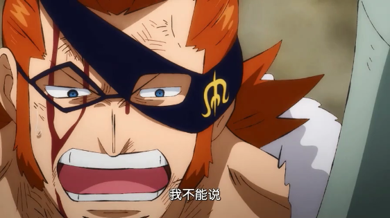 索隆|海贼王1002话,因为阿普的“帮忙”,索隆终于和德雷克联手了