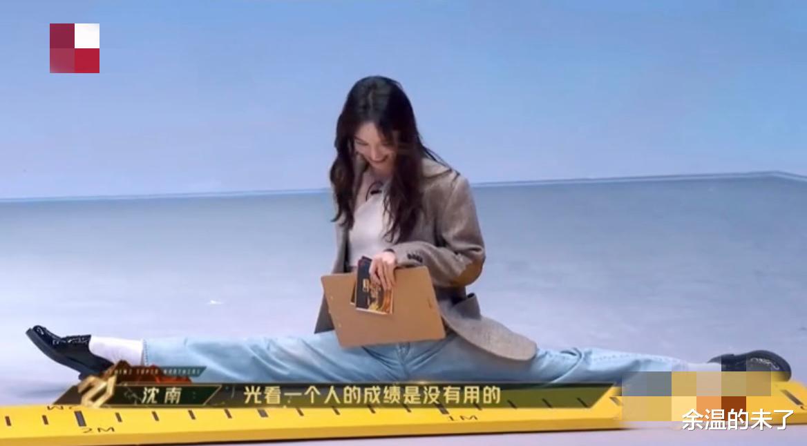 金晨|金晨仗着个高就任性,一字马测腿长,当镜头拉近,看清数字,懵了