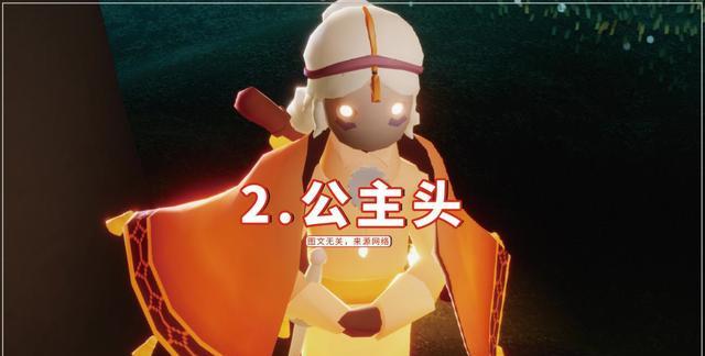 王双艳说育儿|光遇:中秋后三连复刻,你们都想要什么?七大热门复刻上榜