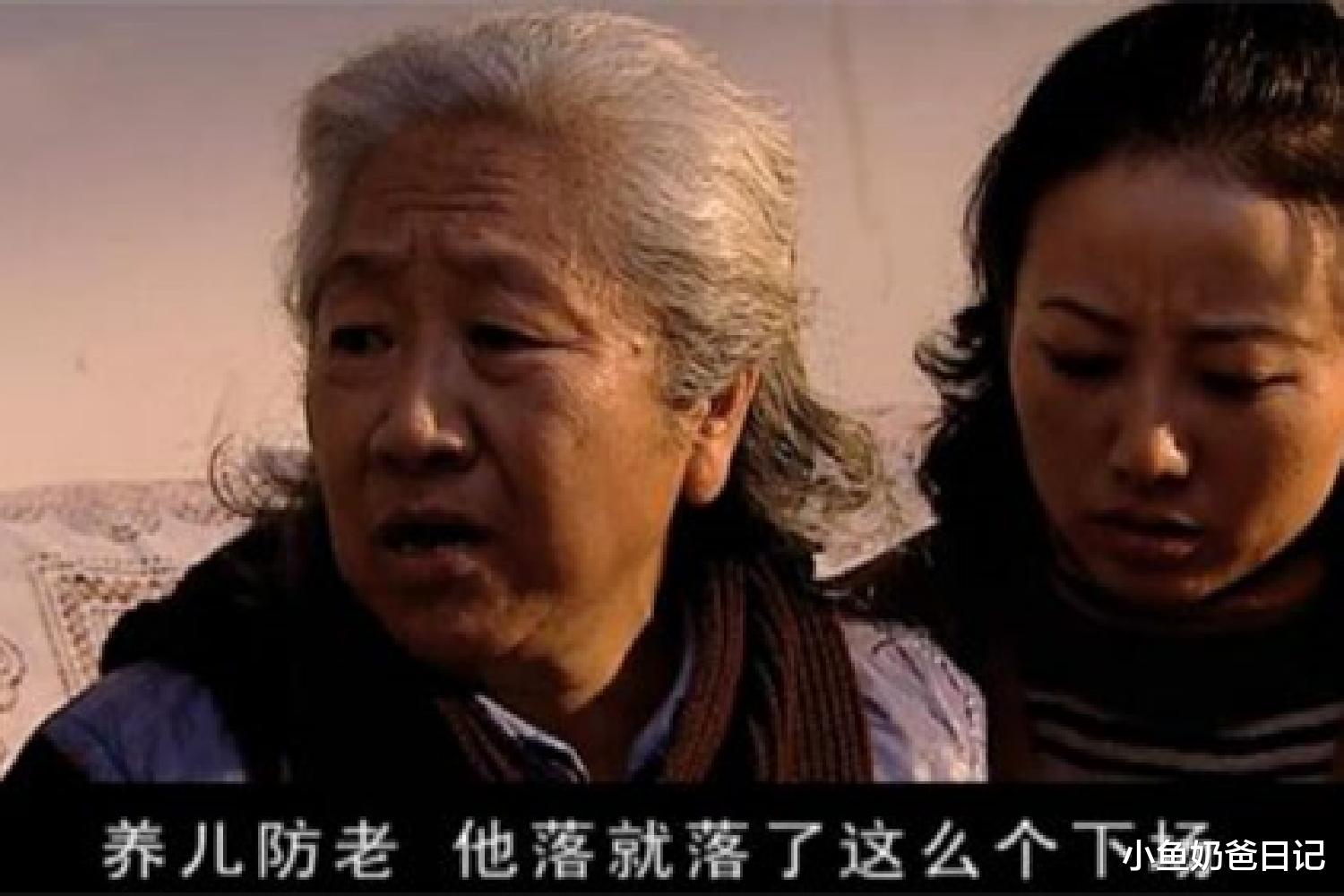 小鱼奶爸日记|养儿防老？《天道》中的丁元英的回答，揭露了教育失败的根本原因