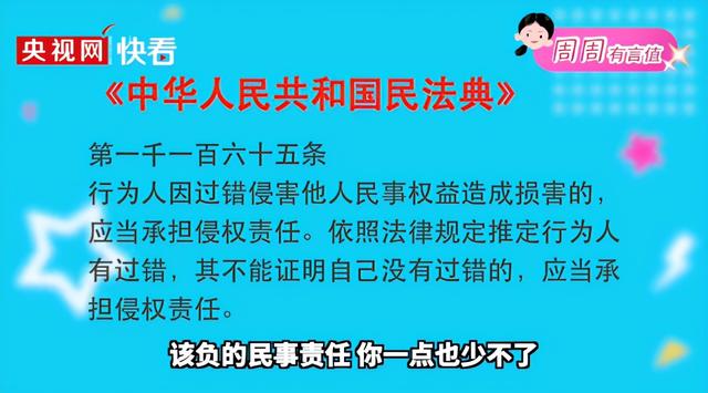 同桌饮酒也担责,这不是一笔糊涂账