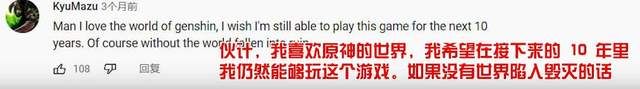 电子竞技|原神全景地图长啥样？大佬神还原一日火遍外网，老外都看呆了