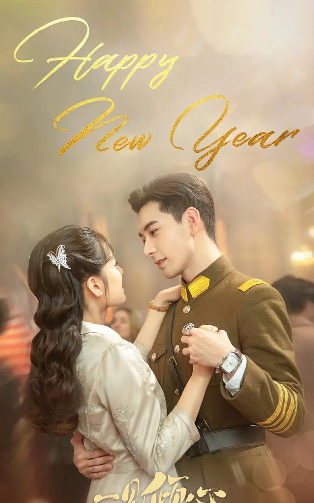 任嘉伦|孙俪任嘉伦新剧仅是开始，又有三部大剧将播，男主选角成最大看点