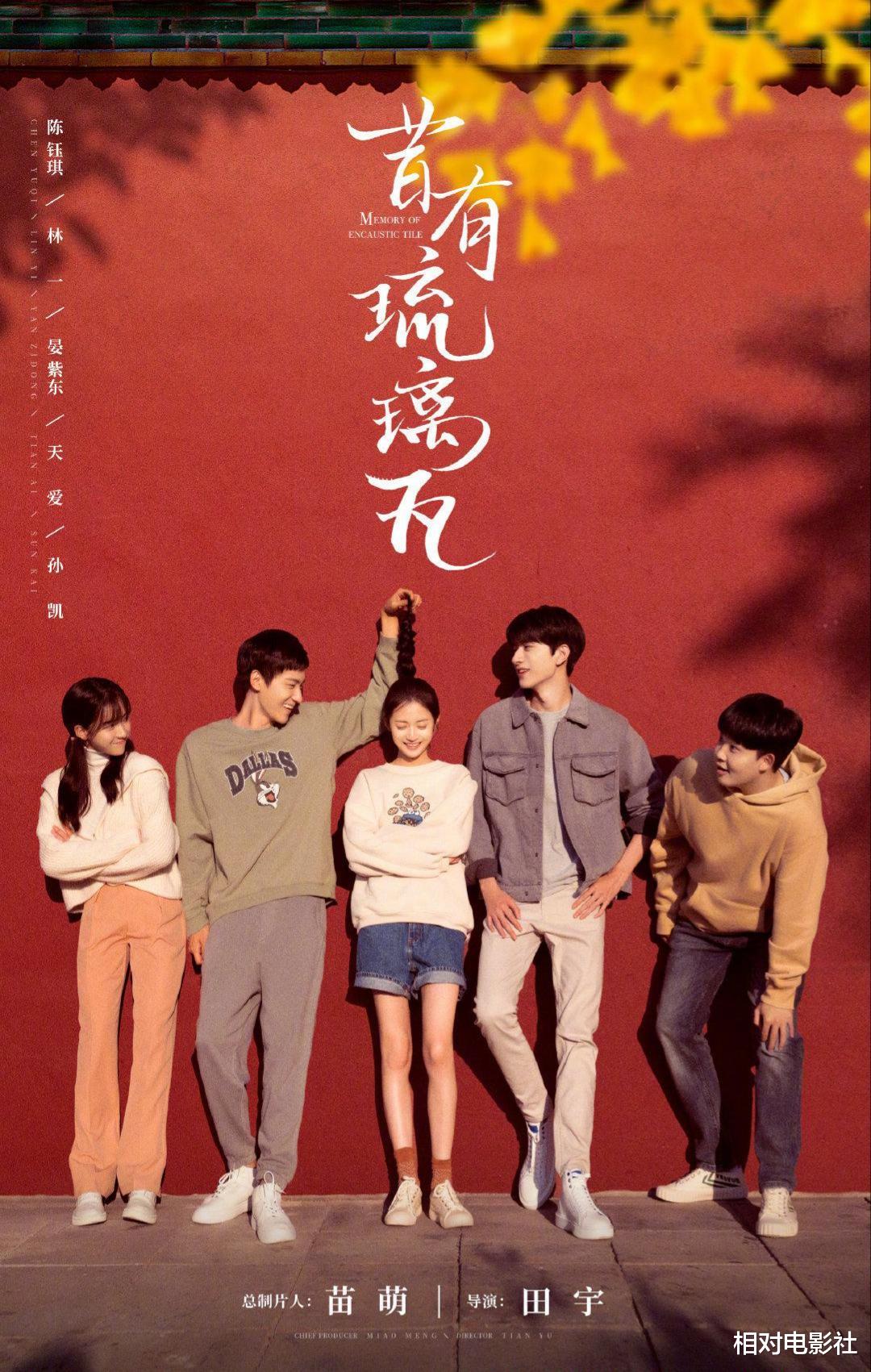 陈钰琪|4部新剧待播！合作李易峰、王一博、胡一天，这位90后小花也该火了