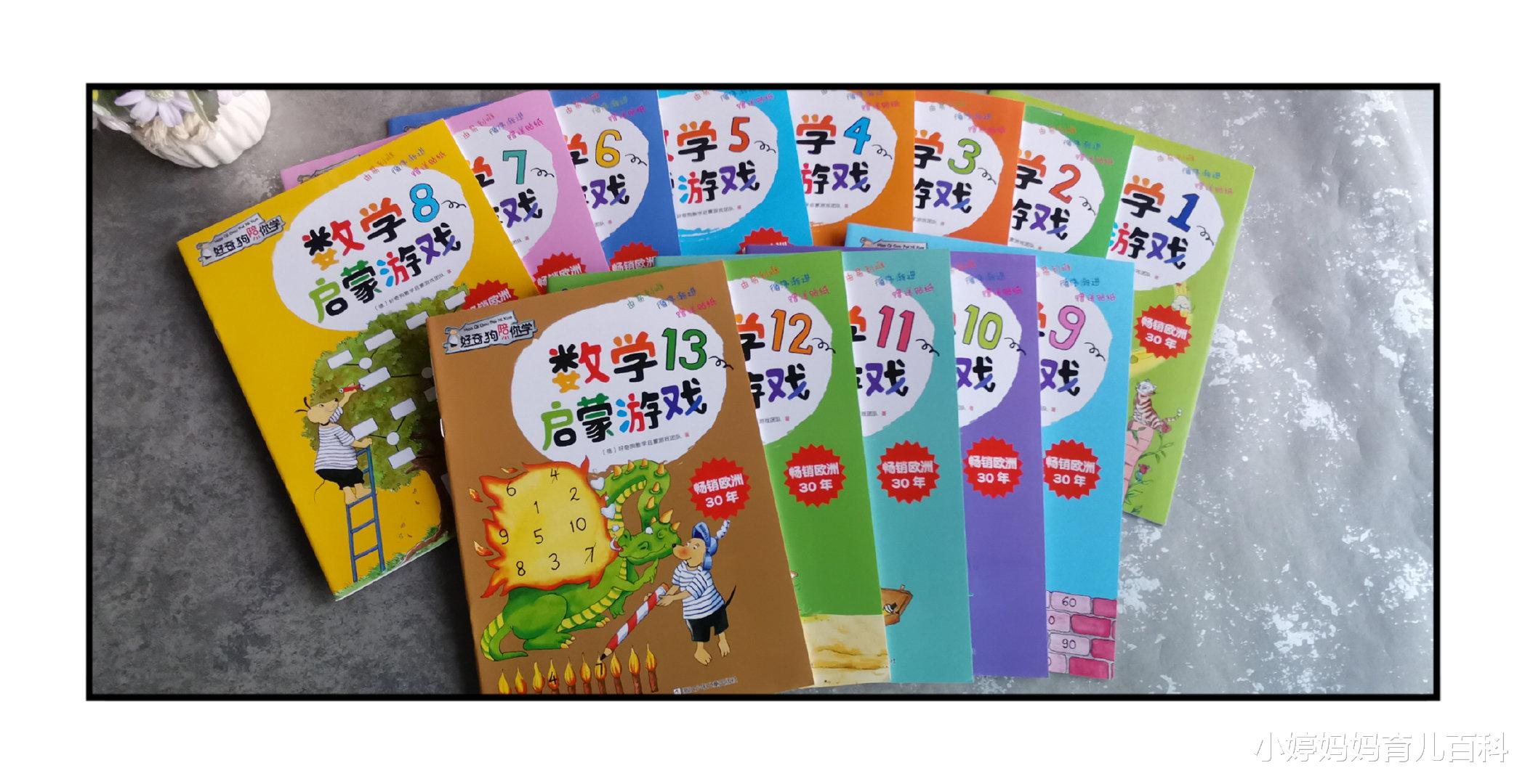 小婷妈妈育儿百科|\＂我从不认输，直到陪孩子写数学作业\＂，一位妈妈如是说道