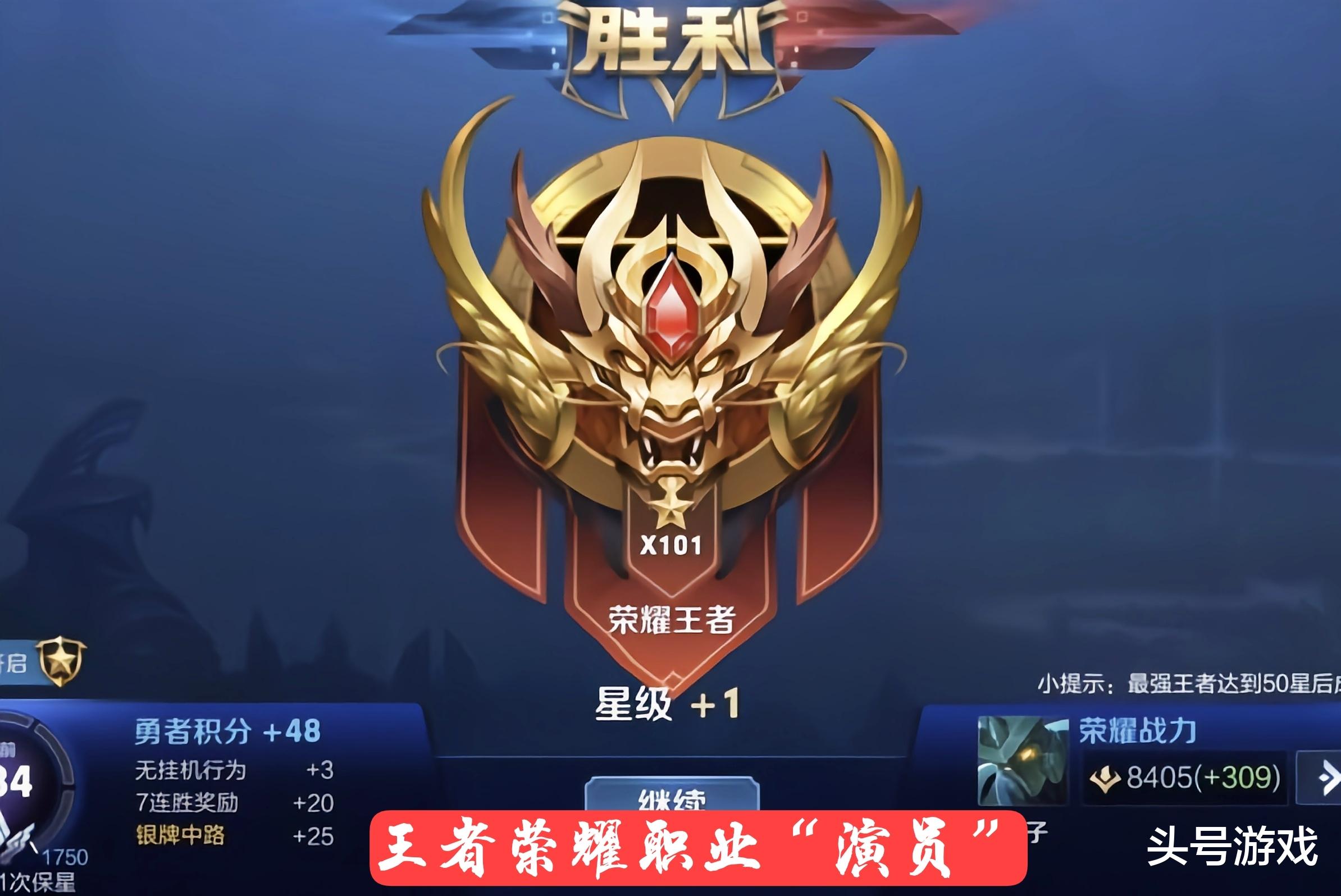 生肖|王者荣耀：玩家花500潜入演员群，看到规则后，直言条件苛刻无奈退群