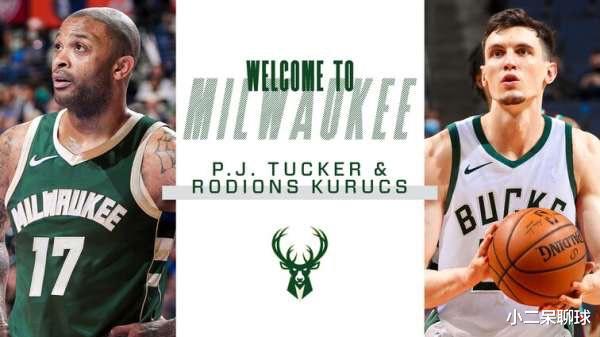 篮网队|官宣!火箭交易达成!豪强无惧篮网,丁威迪交易出炉,篮网危险了