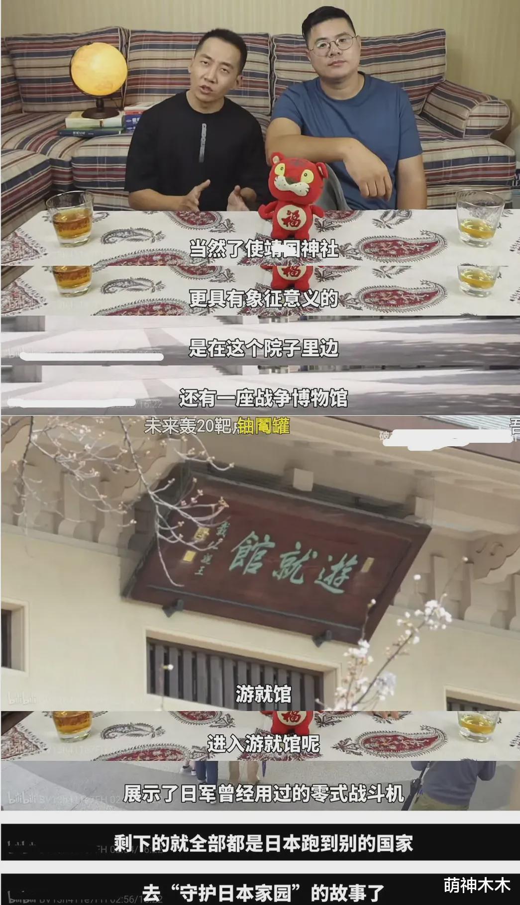 张哲瀚|张哲瀚事件升级！被扒出曾在神社摆出比耶手势，团队连夜疯狂删帖