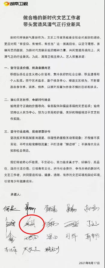 钱枫|扒一扒钱枫以前主持的细节,或许早该凉了