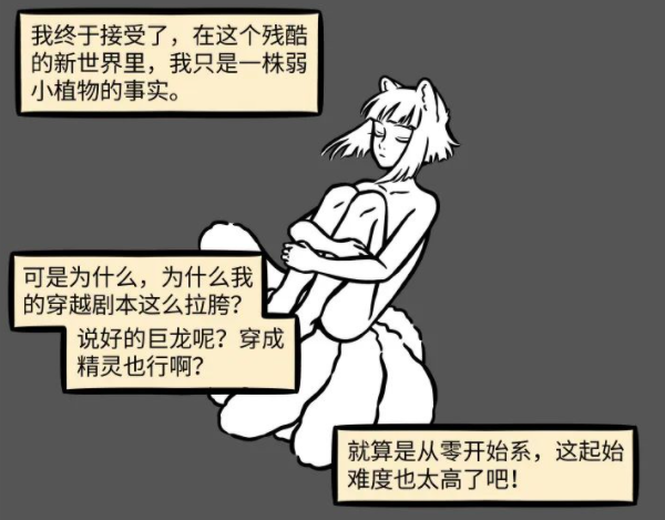 非人哉|非人哉或将进入新篇章？九月妹子转世重生，这次居然连动物都不是