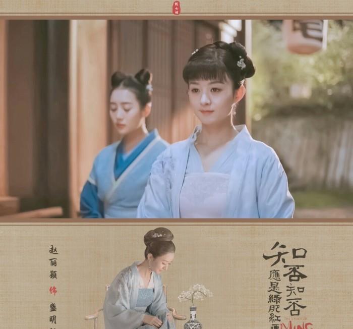 去不掉的个性|她是《知否》中赵丽颖的丫鬟,如今独当一面,成甜宠剧女主!