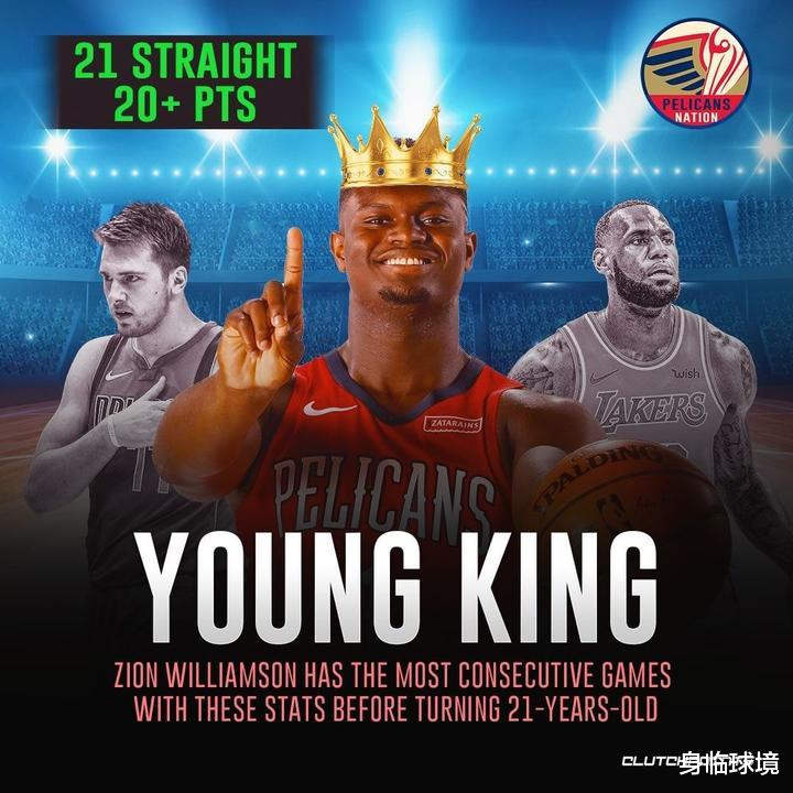 鹈鹕队|鹈鹕三少2.0版本?鹈鹕7换1极限交易曝光,顶级内线助蔡恩称王