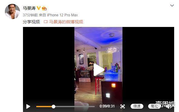 马景涛|马景涛豪宅被曝光，面积窄小家具陈旧，两段婚姻失败晚年凄凉！