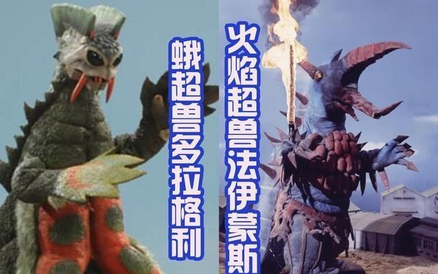 艾斯·奥特曼|黑田重绘亚伯人，还添加了一个融合形态，拥有四只超兽的优点