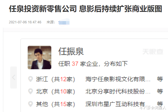 男神|12位初代古装男神今昔颜值对比：有人退圈身家过亿，有人太油腻