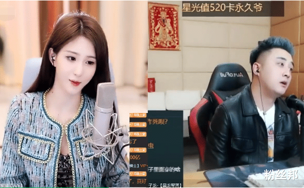 虎牙|补税1200万压力太大，虎牙皮皮宝宝泪崩，担心31号之前凑不齐钱