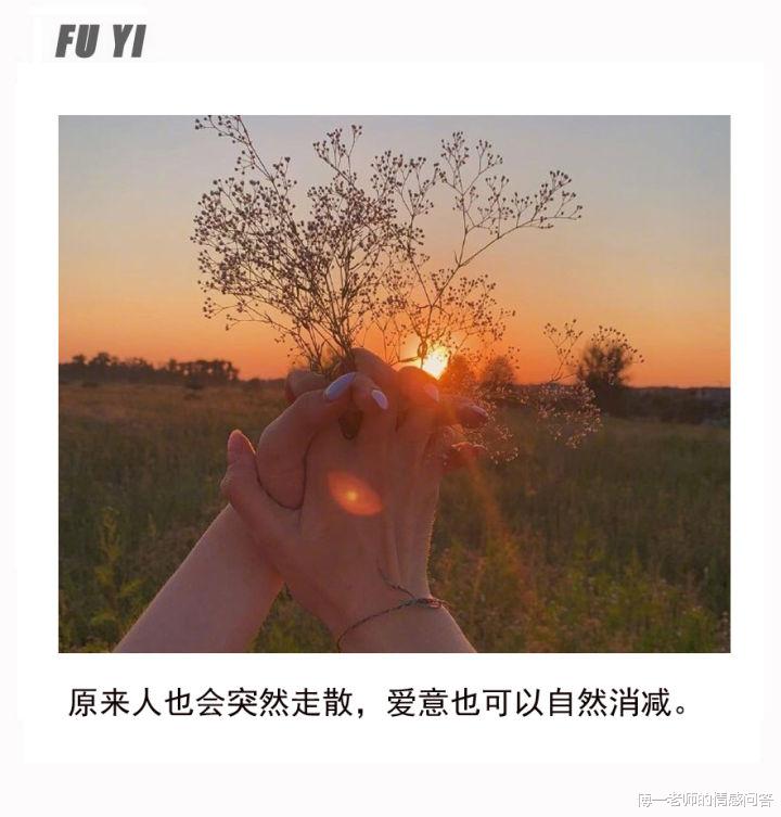 傅一老师的情感问答|为什么挽回的核心是冷冻？这个挽回方法你一定要知道！