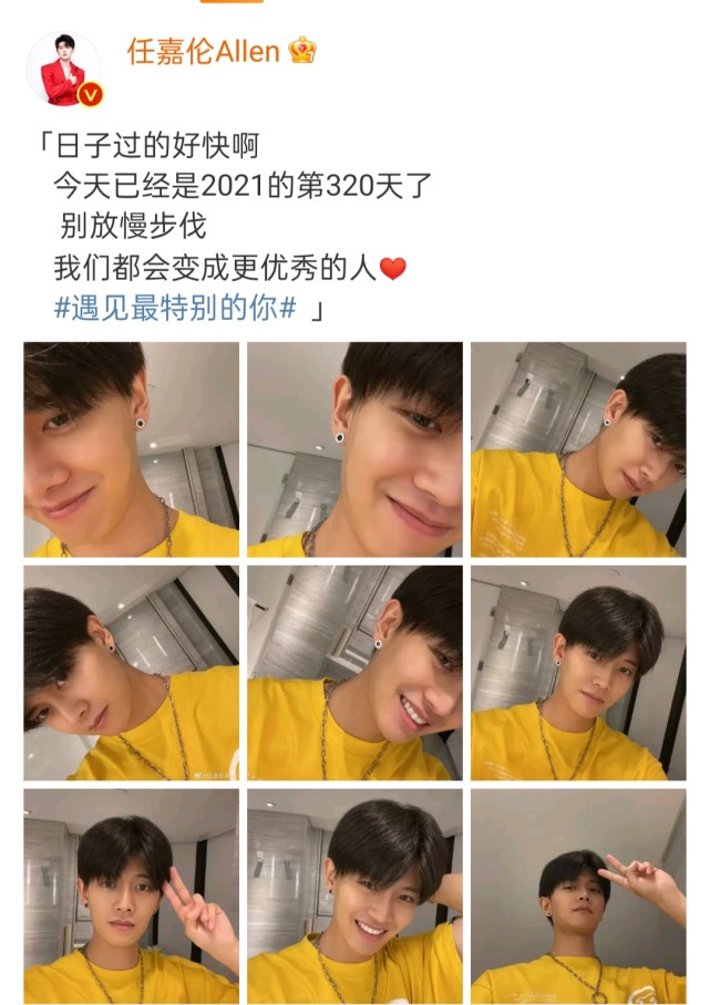 |一年365天，嘉伦都很自律，每次发文不是影视剧剧照，就是个人自拍
