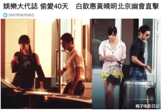 杨幂|吊打25岁的杨幂，因丑闻被迫隐退，嫁富豪当阔太的她是何方神圣？