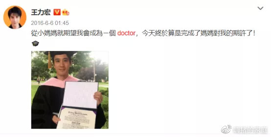 粉色|王力宏给三胎儿子取名，全名5笔没1笔是弯的，网友：不愧是学霸