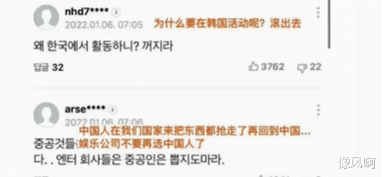 王怡人|王怡人与家人通话想回国，韩国粉丝曾希望她入韩国籍