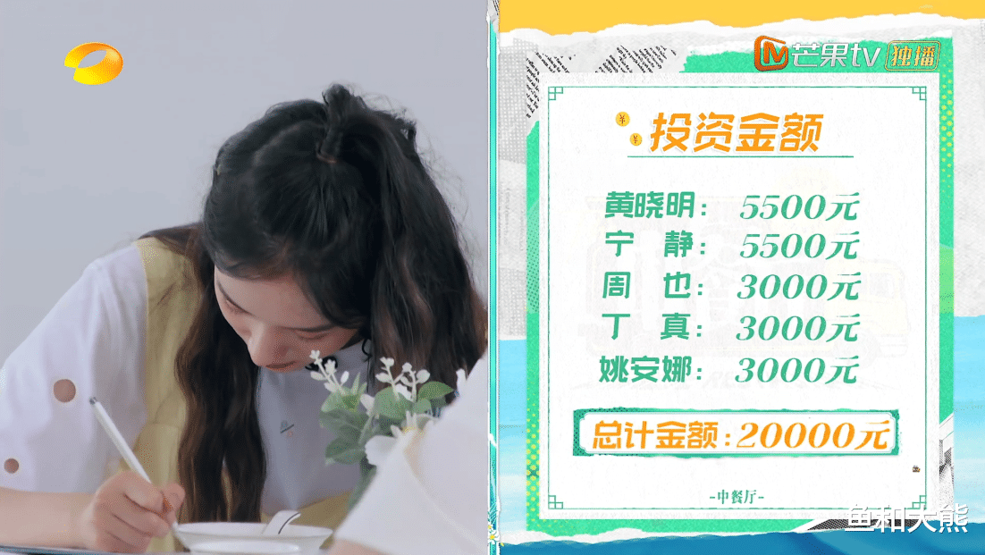 龚俊|《中餐厅5》首播，龚俊仅出镜10分钟，两个细节表明他恐不会常驻