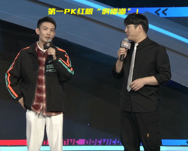 红眼|DNF:年度大瓜来了!第一PK红眼人设崩塌,女友哭诉对方“渣男”