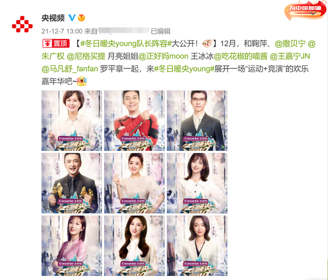 小品|央视再推新美女主持人！颜值超高引热议，不输王冰冰还撞脸女明星