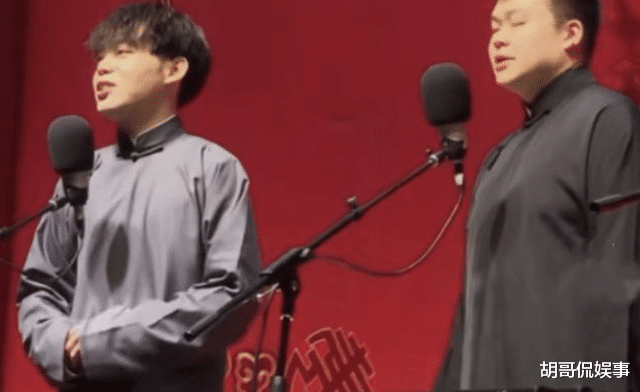 孙九芳|德云社发机场合照，孙九芳因坐C位引热议，网友调侃：未来可期