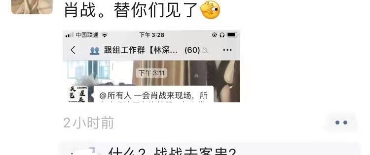 肖战|偶遇肖战12月初拍广告！亲自榨果汁给员工，去隔壁探班送奶茶