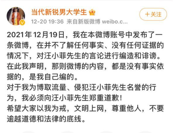 汪小菲|汪小菲出轨风波后公开露面，大批粉丝脱粉后，他发声给予支持者安慰