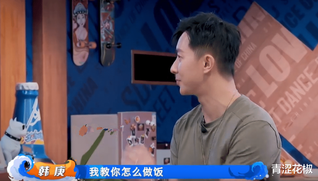 张艺兴|《街舞4》厨艺大比拼，刘宪华技惊四座，张艺兴拿手菜呛哭众人